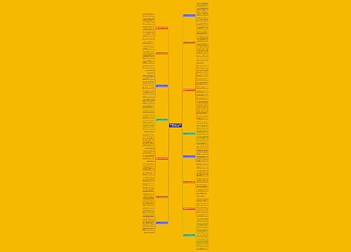 三年级写老鹰教小乌龟飞的作文(共15篇) 三年级写老鹰教小乌龟飞的作文(共15篇)