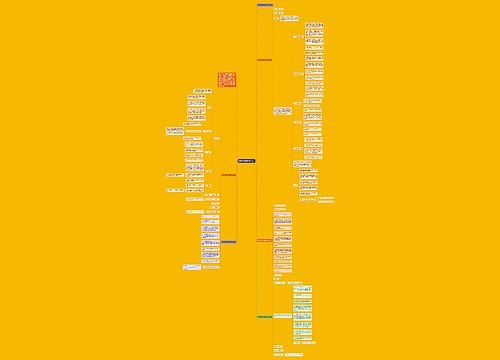 最新产品代销合作协议书