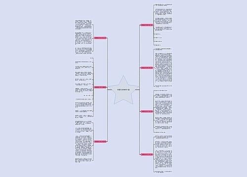 放暑假多的作文7篇