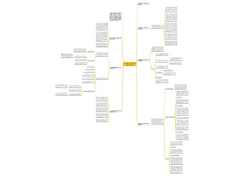 幼儿园假期防溺水安全教育工作总结实用