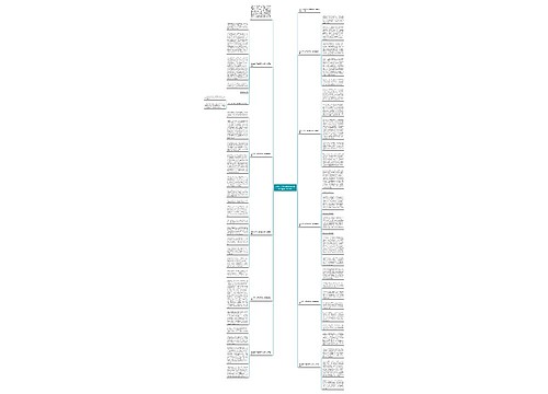 安全生产月主题活动心得体会精选（10篇）