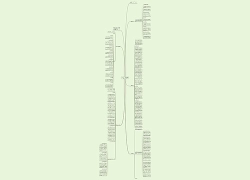 2020最新个人上半年工作总结范文大全5篇 2020最新个人上半年工作总结范文大全5篇