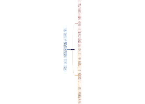 记住的那些犯贱的句子精选167句