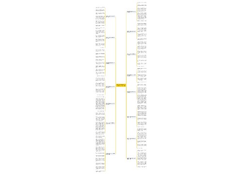 假如我会飞帮助别人的作文400字作文(优选15篇)