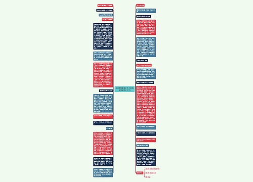 形容成都美食的句子(形容成都夜景的句子) 形容成都美食的句子(形容成都夜景的句子)