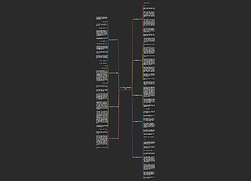 凭什么去看世界作文(精选9篇)