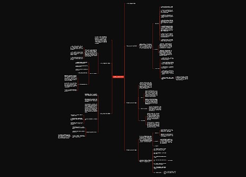 下半年工作总结700字