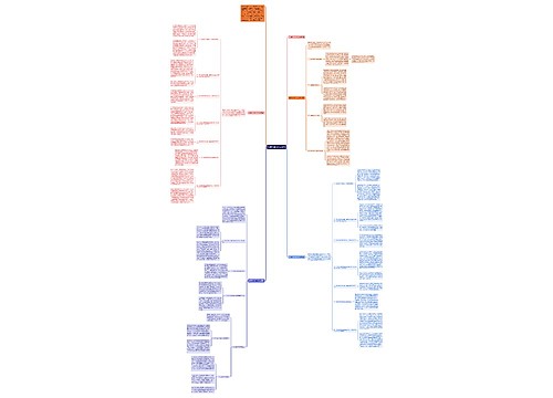 培智班主任个人总结 培智班主任个人总结