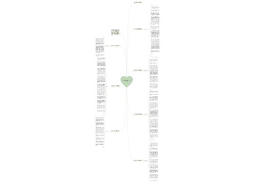 最新中学毕业典礼代表致辞模板