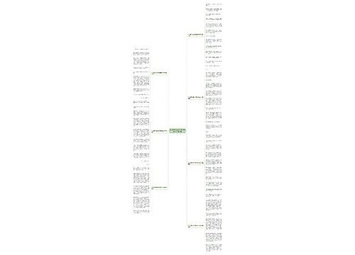 作文告诉你其实我很快乐600字(优选7篇)