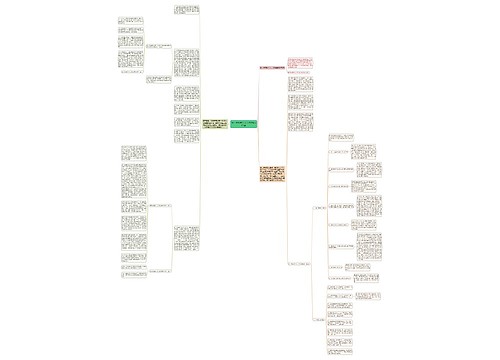 第三季度的个人工作总结600字