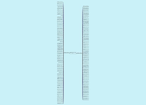 有关猜测别人的句子精选100句