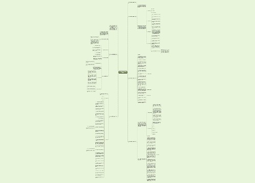 学校防范校园暴力事件应急预案