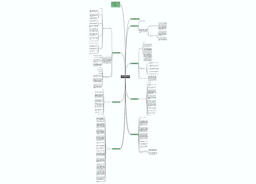 开学典礼最新讲话致辞模板