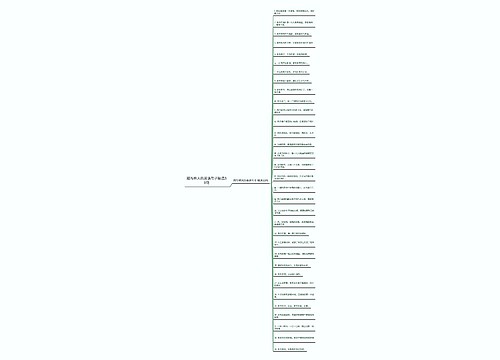 描写秋天的英语句子精选33句 描写秋天的英语句子精选33句