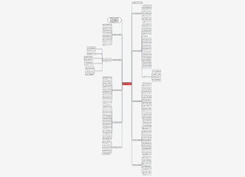 安全生产月活动心得体会感悟(10篇) 安全生产月活动心得体会感悟(10篇)