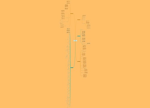 分析师调研报告范文(共5篇)