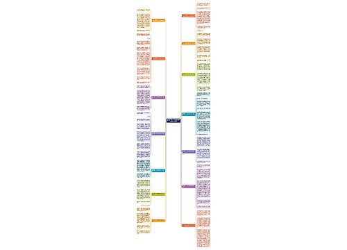 感受新时代小学生作文800字通用14篇