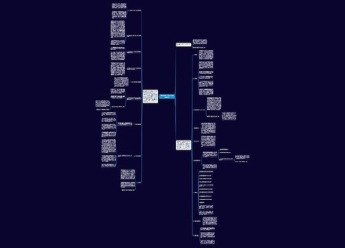 第四季度个人简短工作总结600字