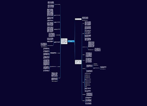 第四季度个人简短工作总结600字