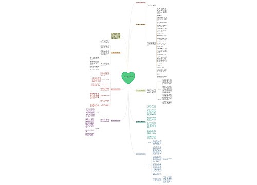 幼儿园保育员工作总结通用范文