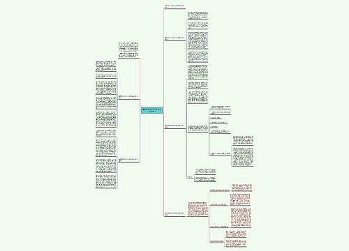 最新家长开放日工作总结幼儿园