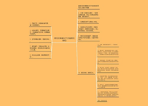 烟花的唯美句子(文案烟花简短) 烟花的唯美句子(文案烟花简短)