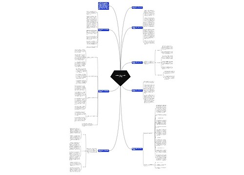 最新版小学教师个人年度工作总结