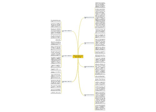 假如给我一瓶长生不老的药作文(优选7篇) 假如给我一瓶长生不老的药作文(优选7篇)