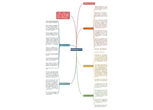 我和我的祖国心得作文 我和我的祖国心得作文