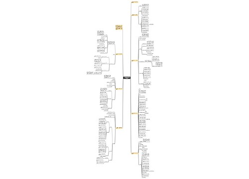 2023家庭亲子共读活动方案策划书