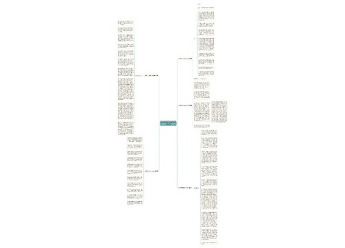 教师自传范文5000字数(汇总5篇)