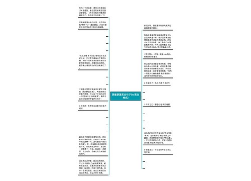 英雄联盟表白句子(lol表白格式)