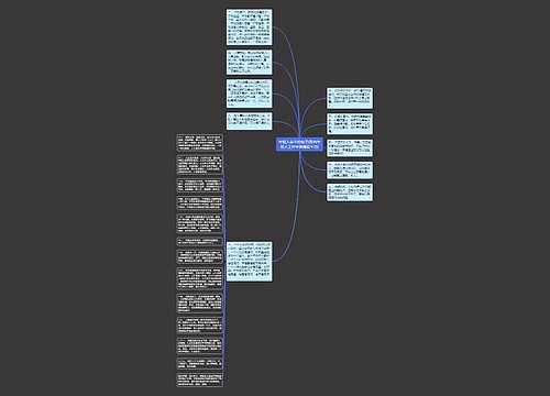 年轻人奋斗的句子(形容年轻人工作中拼搏奋斗的) 年轻人奋斗的句子(形容年轻人工作中拼搏奋斗的)