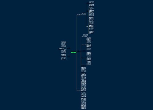 工信局2022工作计划(实用5篇)