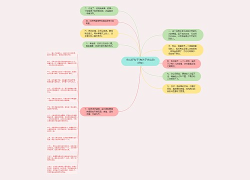 伤心好句子(有关于伤心的好句) 伤心好句子(有关于伤心的好句)