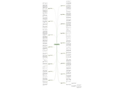 三年级作文海底两万里读后感100字17篇