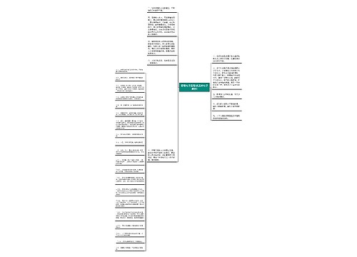 哲理句子段落(优美的句子摘抄) 哲理句子段落(优美的句子摘抄)