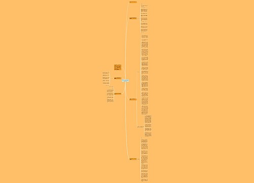 全民国家安全教育日活动致辞怎么写 全民国家安全教育日活动致辞怎么写