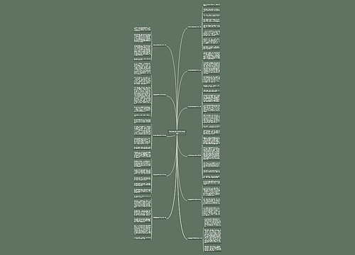 考前感想400字作文(推荐11篇)