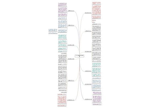 大学生做家务作文通用12篇