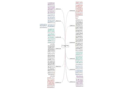 大学生做家务作文通用12篇