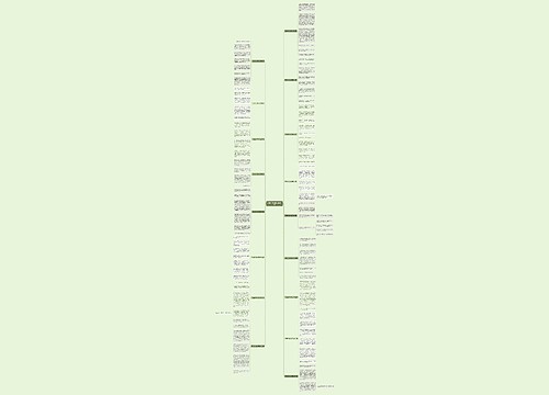 学投篮六年级作文优选17篇