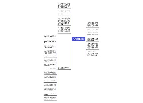 关于工作正能量的句子(积极工作正能量的句子)