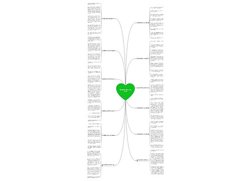 我的爱好看电视作文400字12篇 我的爱好看电视作文400字12篇