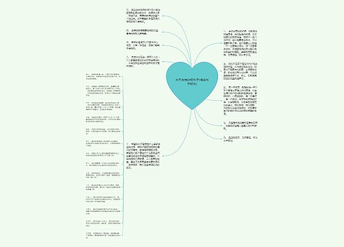 关于友情的短句子(唯美句子短句) 关于友情的短句子(唯美句子短句)