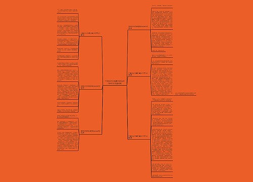 石榴的作文观察石榴的400字作文(优选6篇)