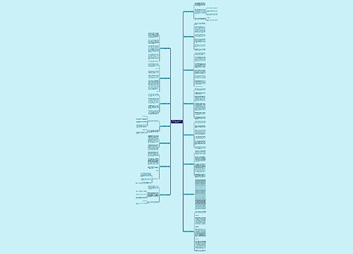 剧本人物小传范文500字(推荐15篇)