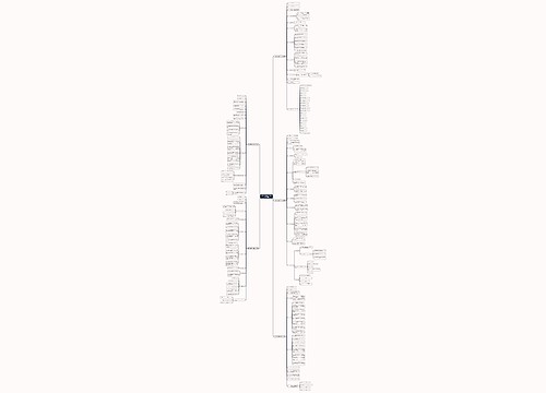 上海会议绿植租赁合同范本(汇总5篇) 上海会议绿植租赁合同范本(汇总5篇)