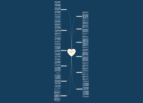 小鸟渴望自由500字作文共12篇 小鸟渴望自由500字作文共12篇